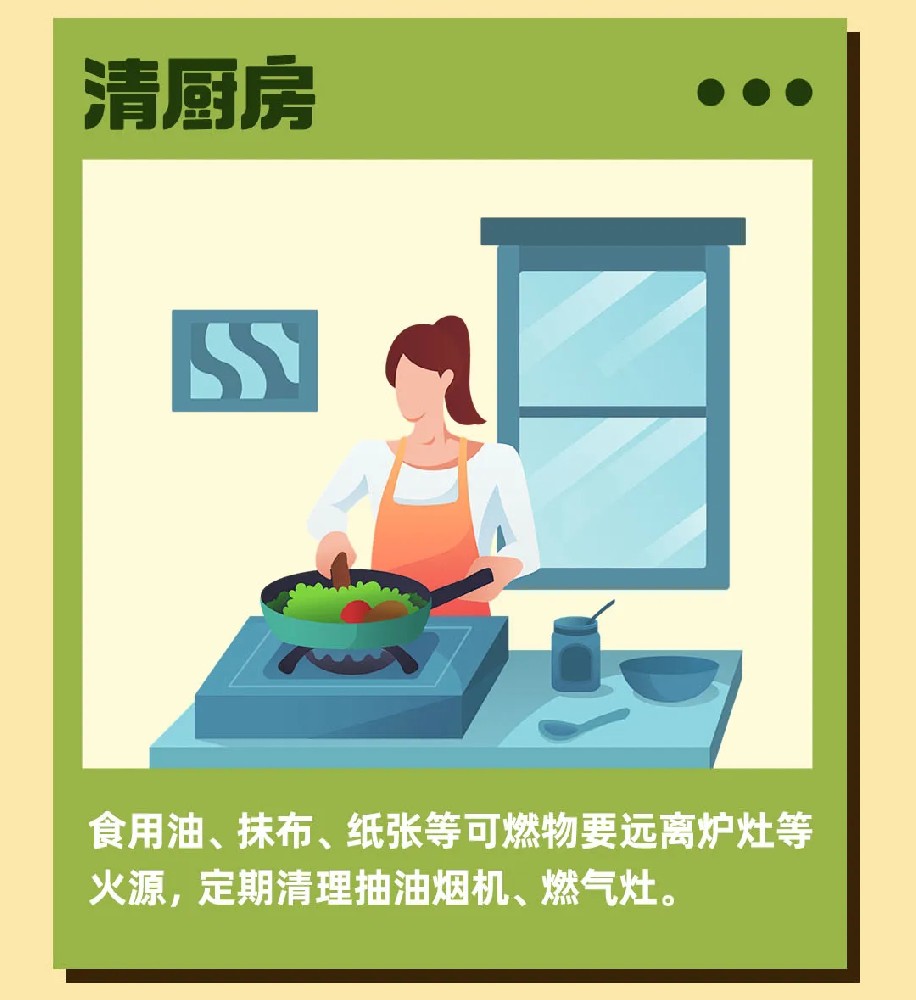 國家消防救援局強(qiáng)調(diào) 深刻汲取重特大火災(zāi)事故教訓(xùn) 切實(shí)加強(qiáng)消防安全防范