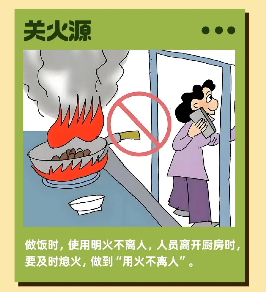 國家消防救援局黨委理論學(xué)習(xí)中心組舉行集體學(xué)習(xí)研討