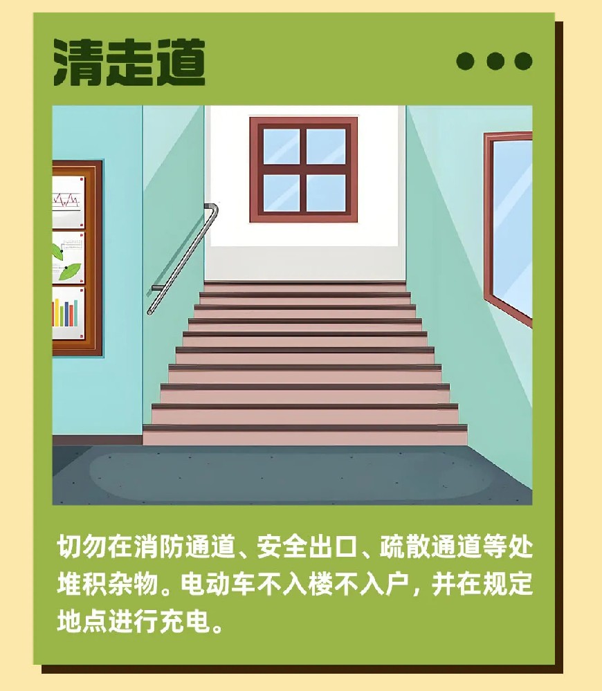 習(xí)近平對西藏日喀則市定日縣6.8級地震作出重要指示